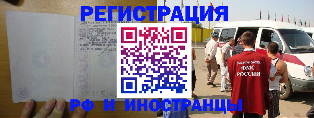регистрация для дет. сада в Партизанске